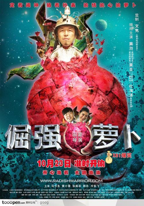 仿制假佩珀代因大学成绩单